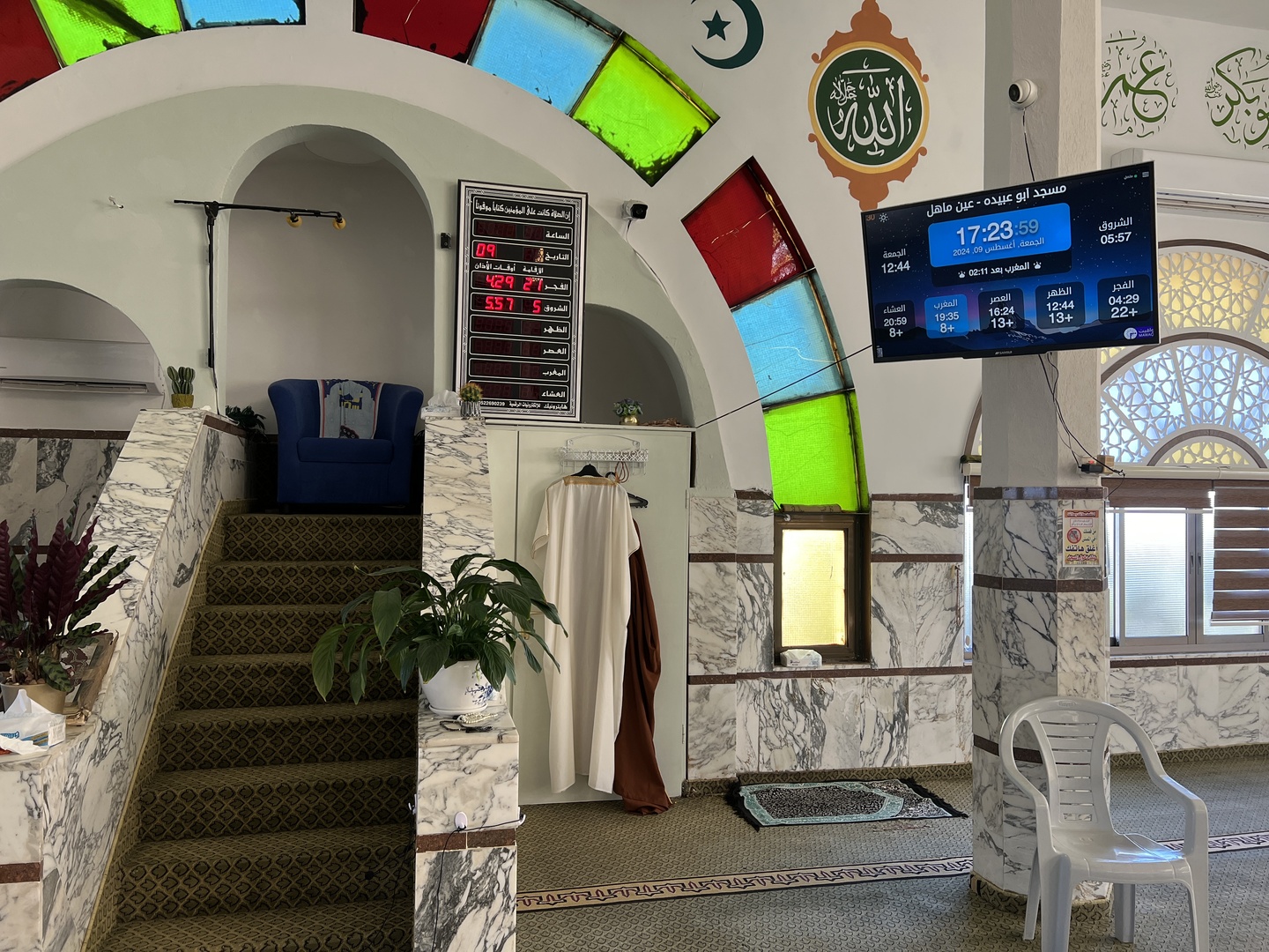 مسجد أبو عبيده