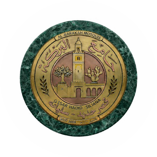 جامع البركة بقصر حديد