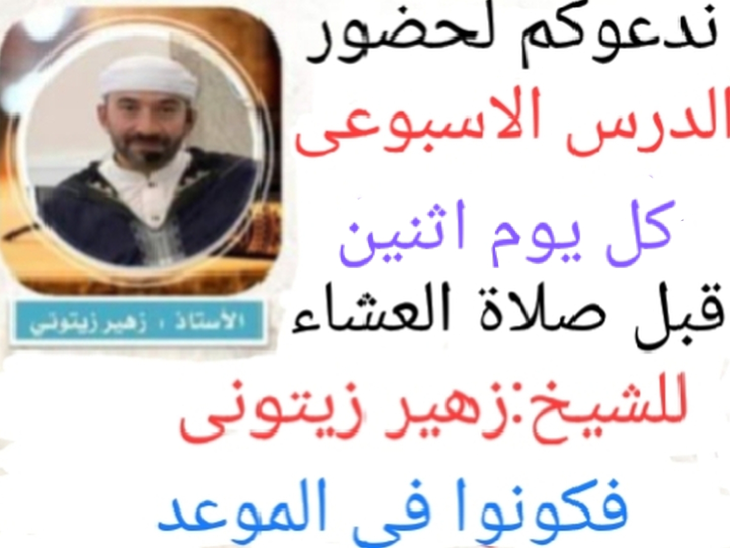 اعلان
