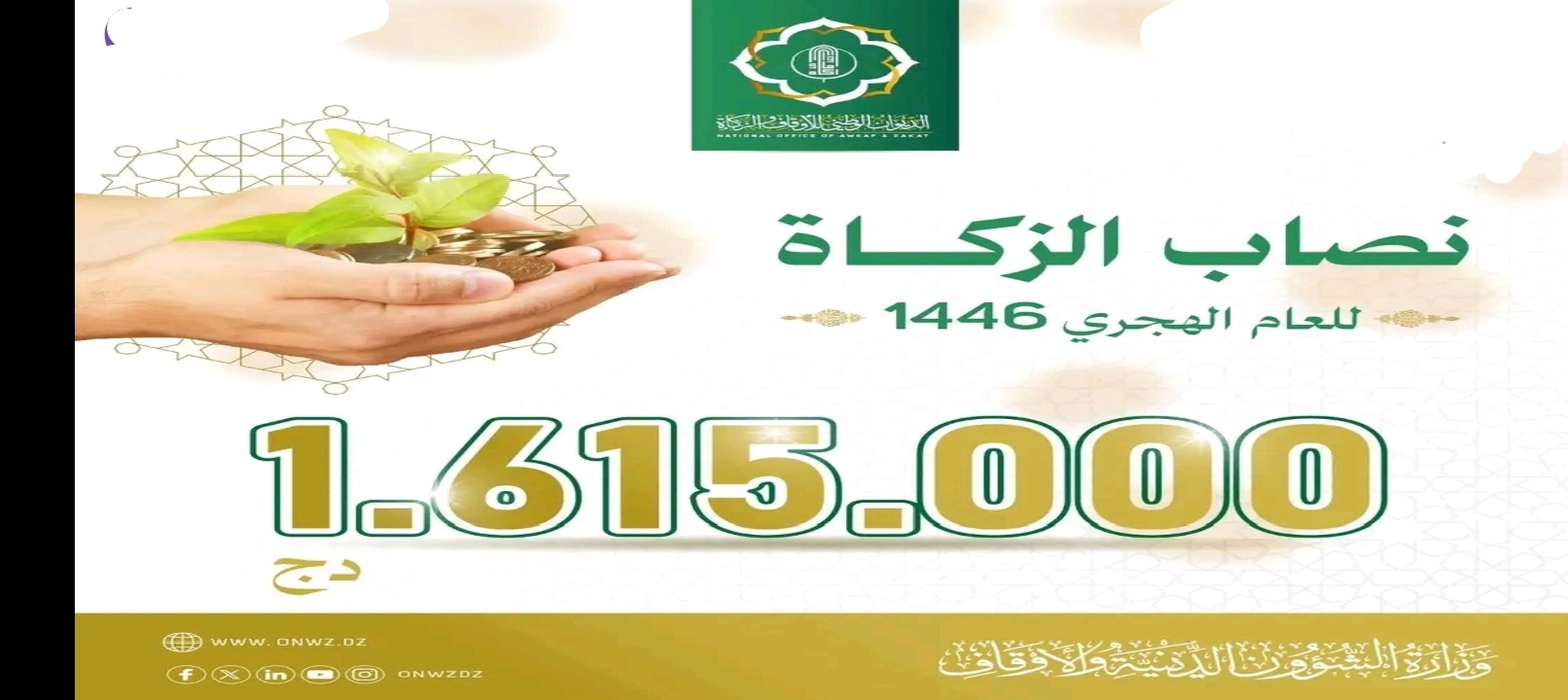 اعلان
