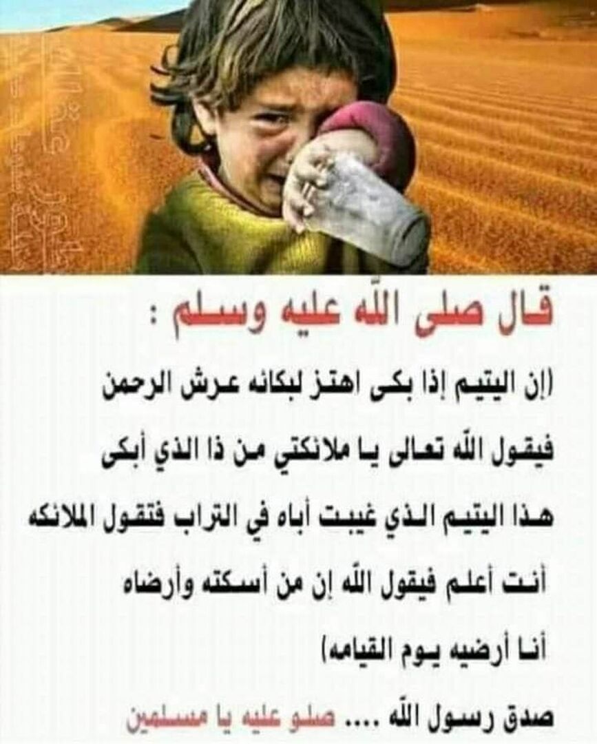 حديث
