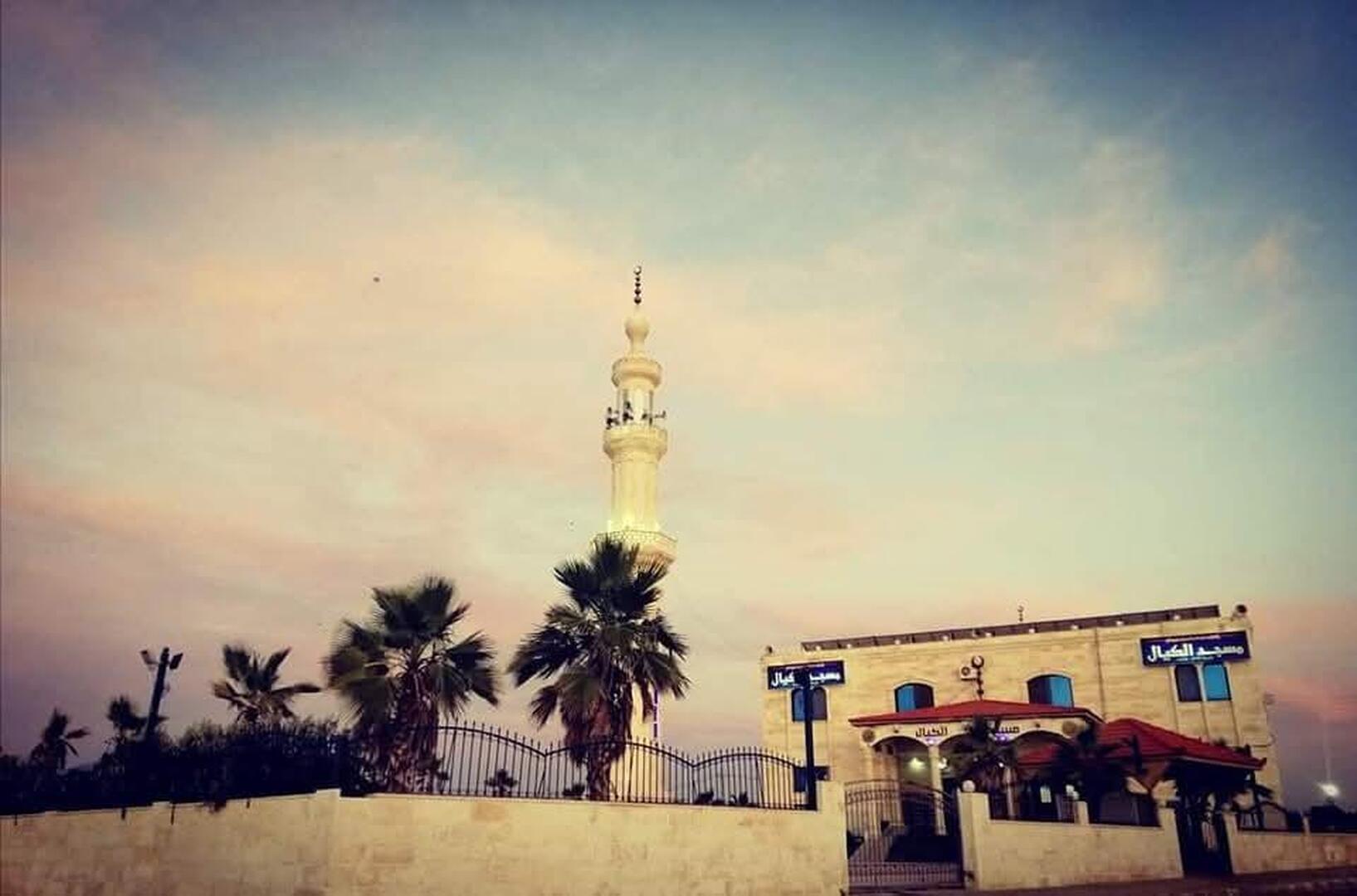 مسجد الكيال