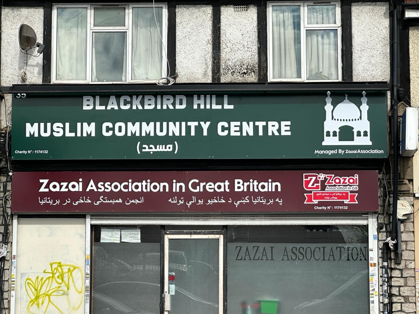 BLACKBIRD HILL MUSLIM COMMUNITY CENTRE