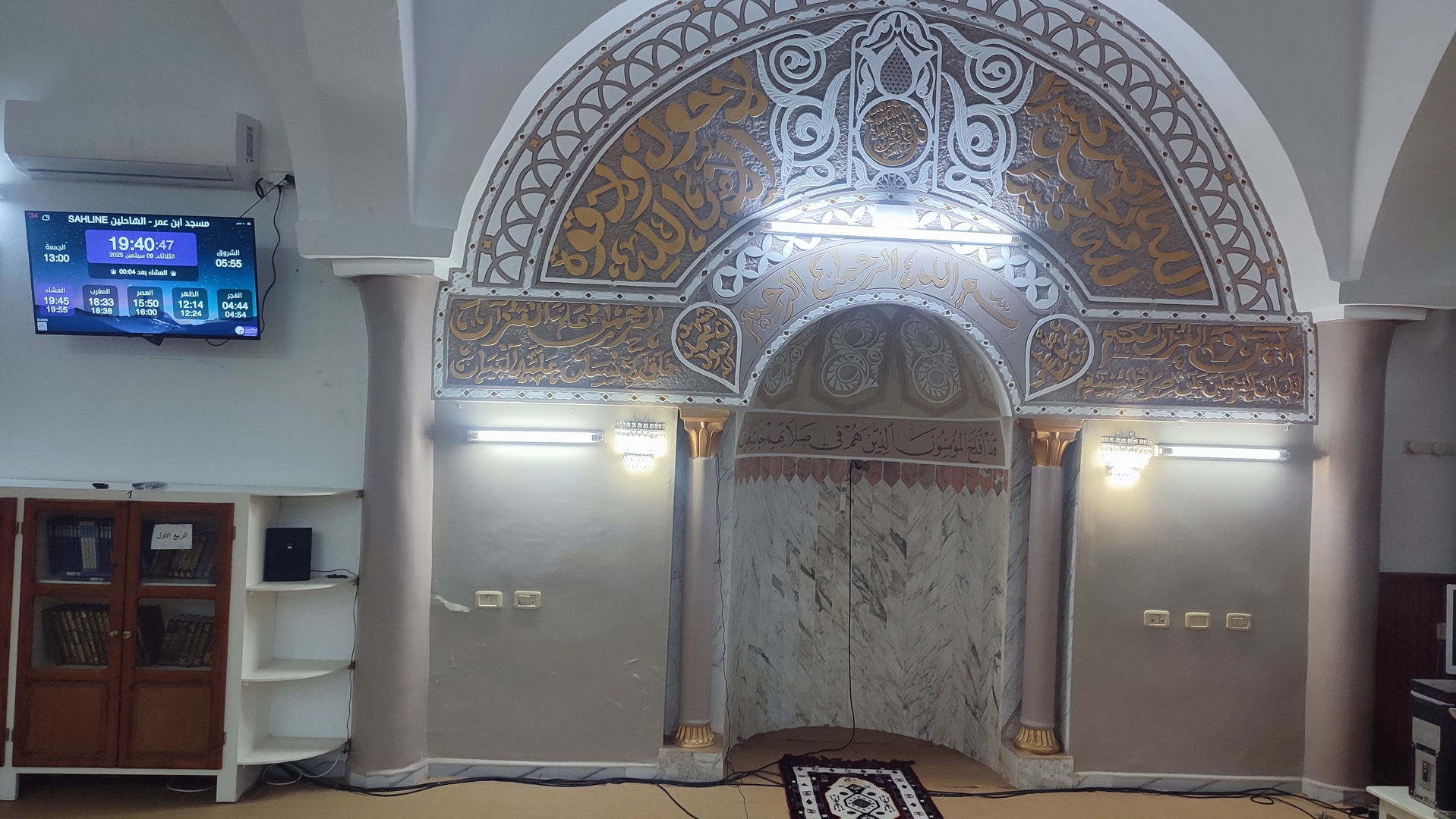 جامع ابن عمر بالسّاحلين