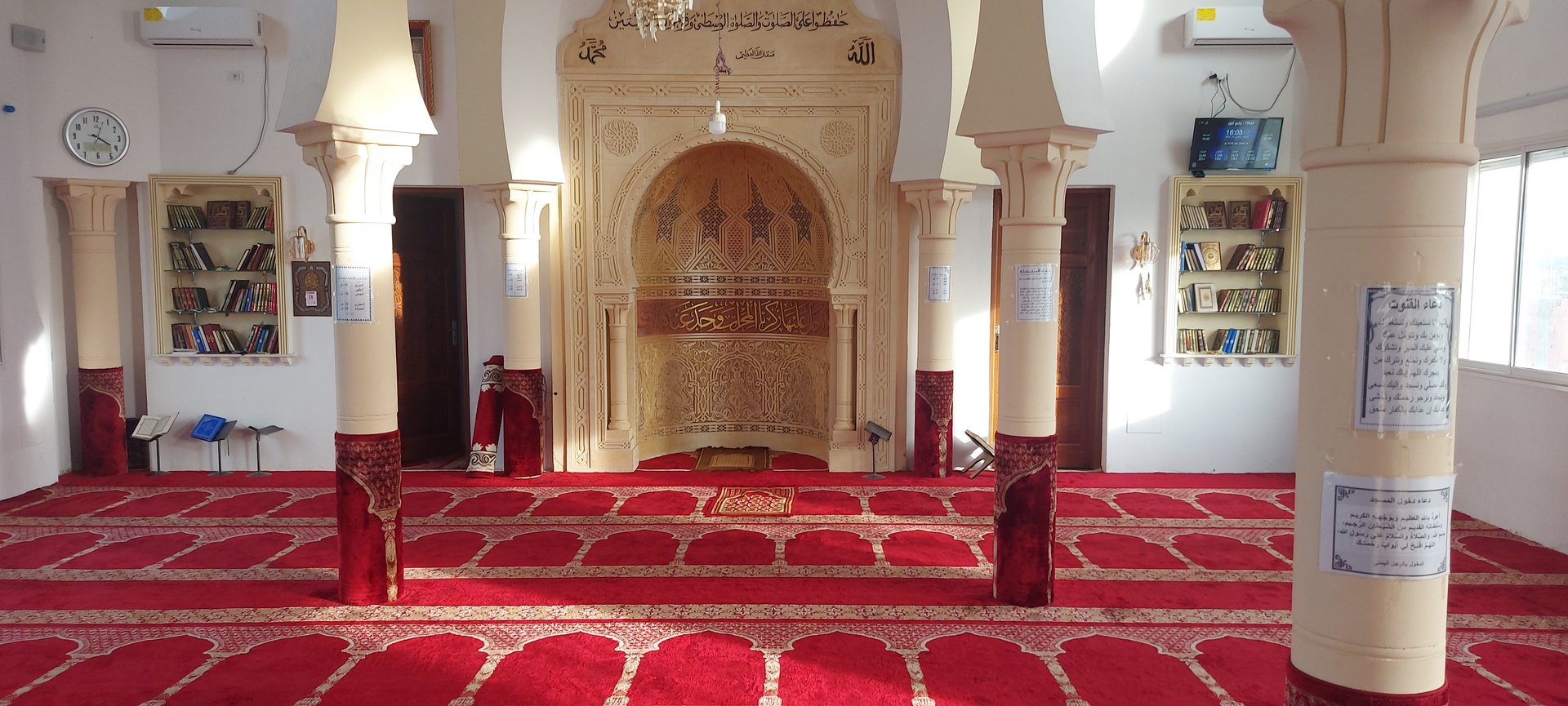 جامع النور فروة