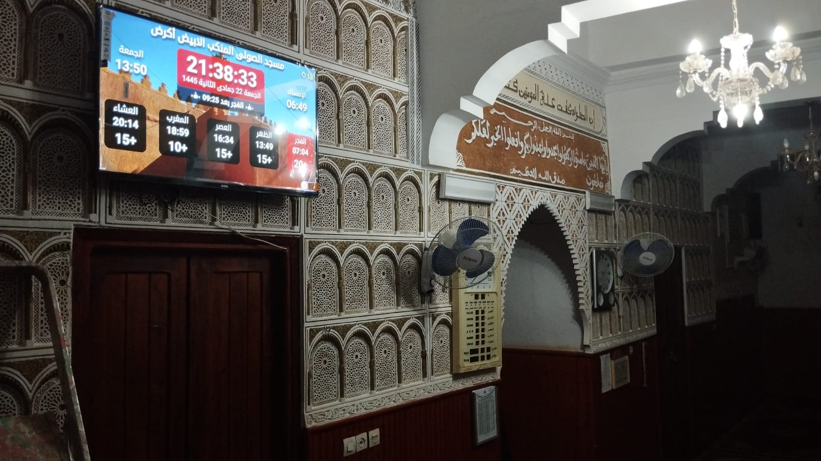 مسجد الصولى المنكب الأبيض أكرط الركادة