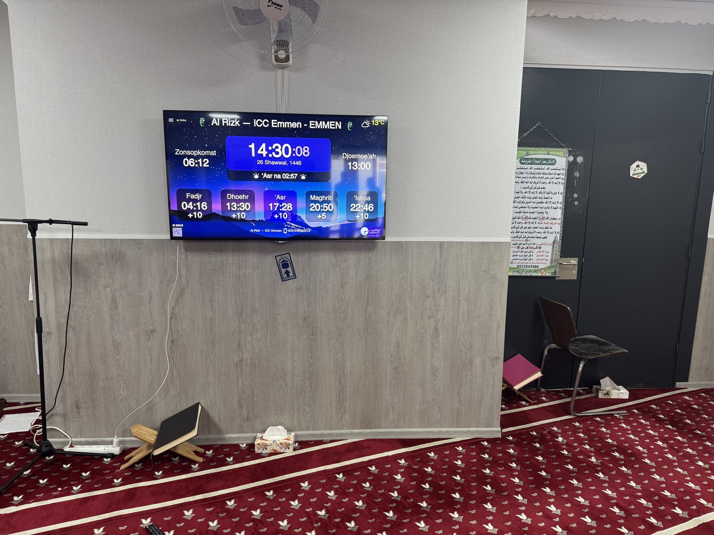 Al Rizk — ICC Emmen