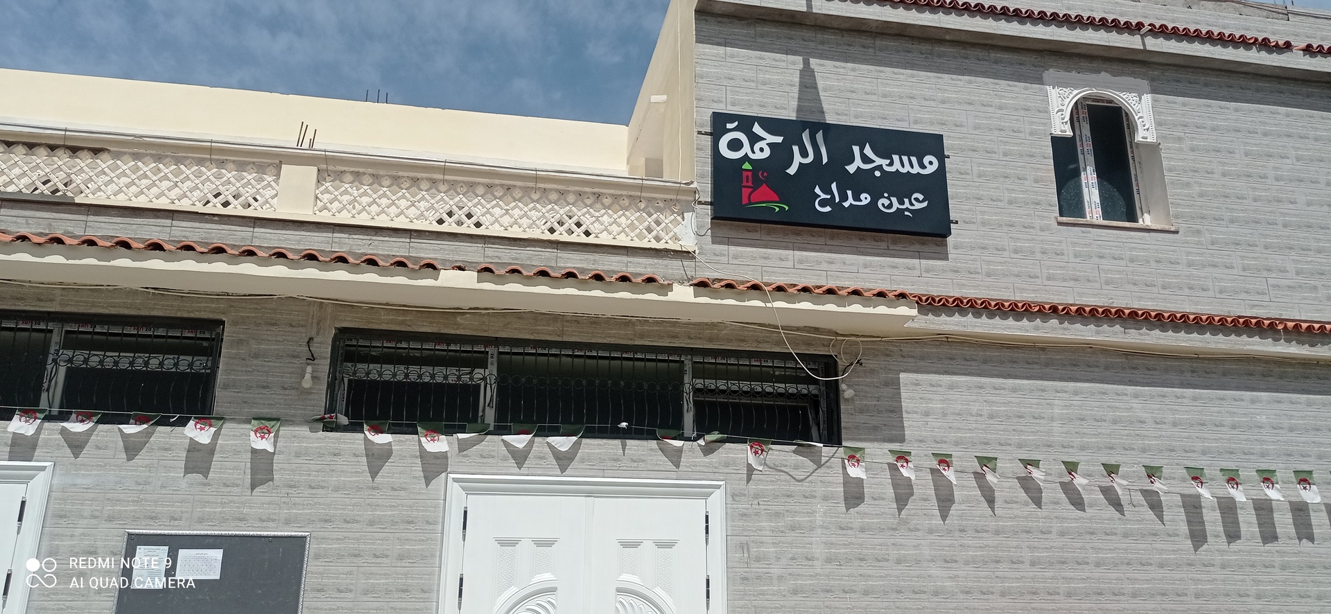 مسجد الرحمة عين مداح