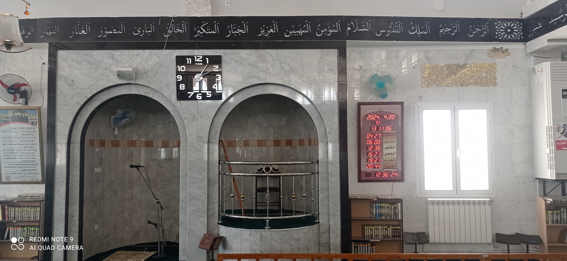 مسجد الرحمة عين مداح