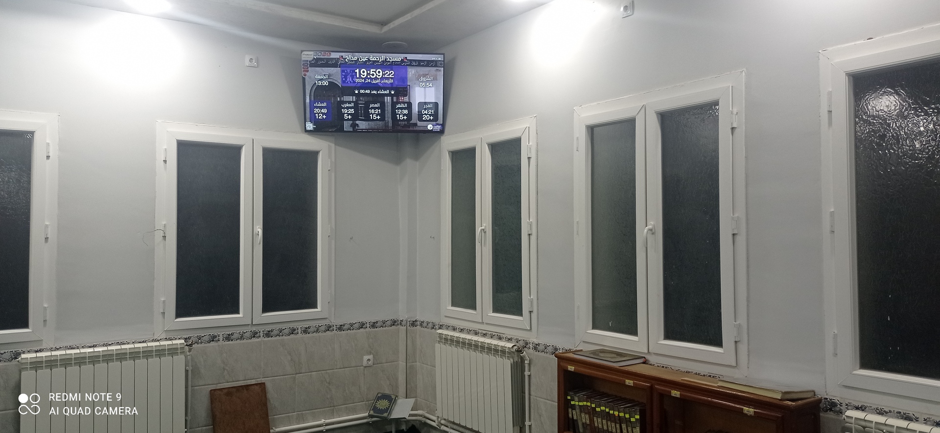 مسجد الرحمة عين مداح