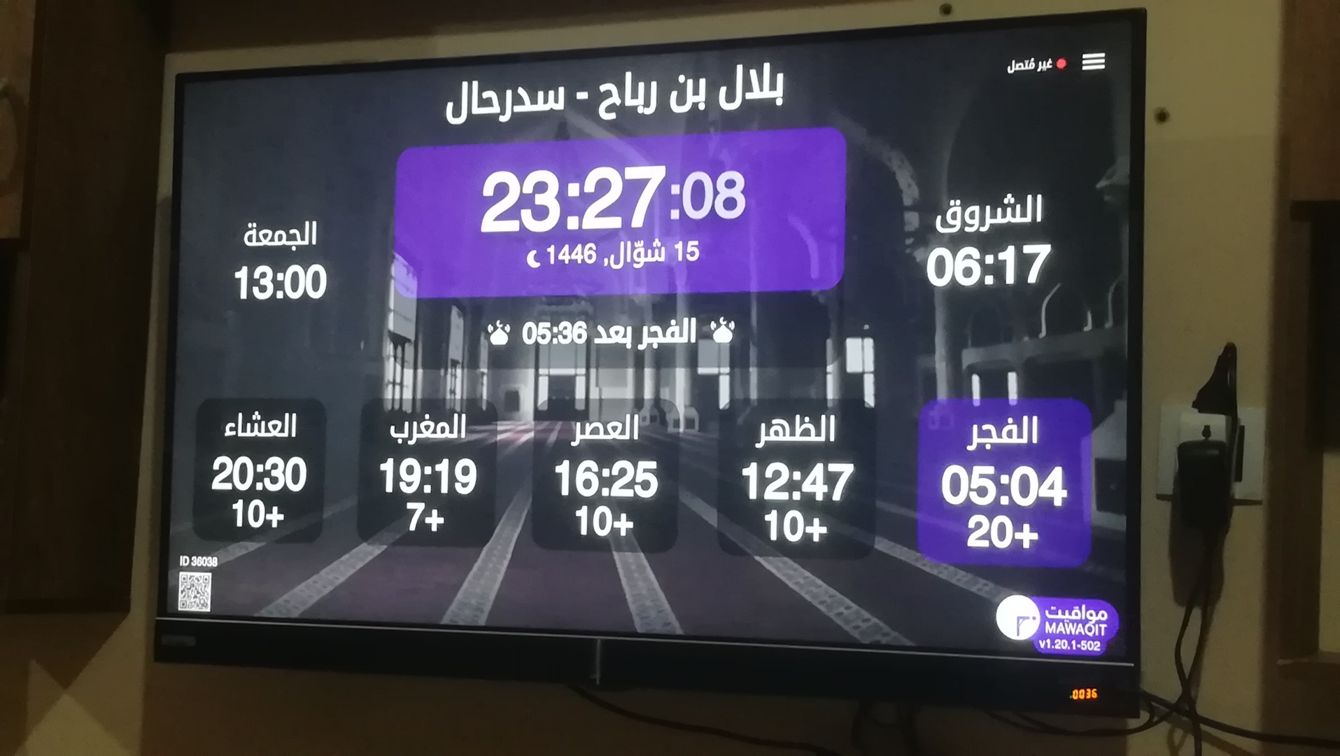 بلال بن رباح