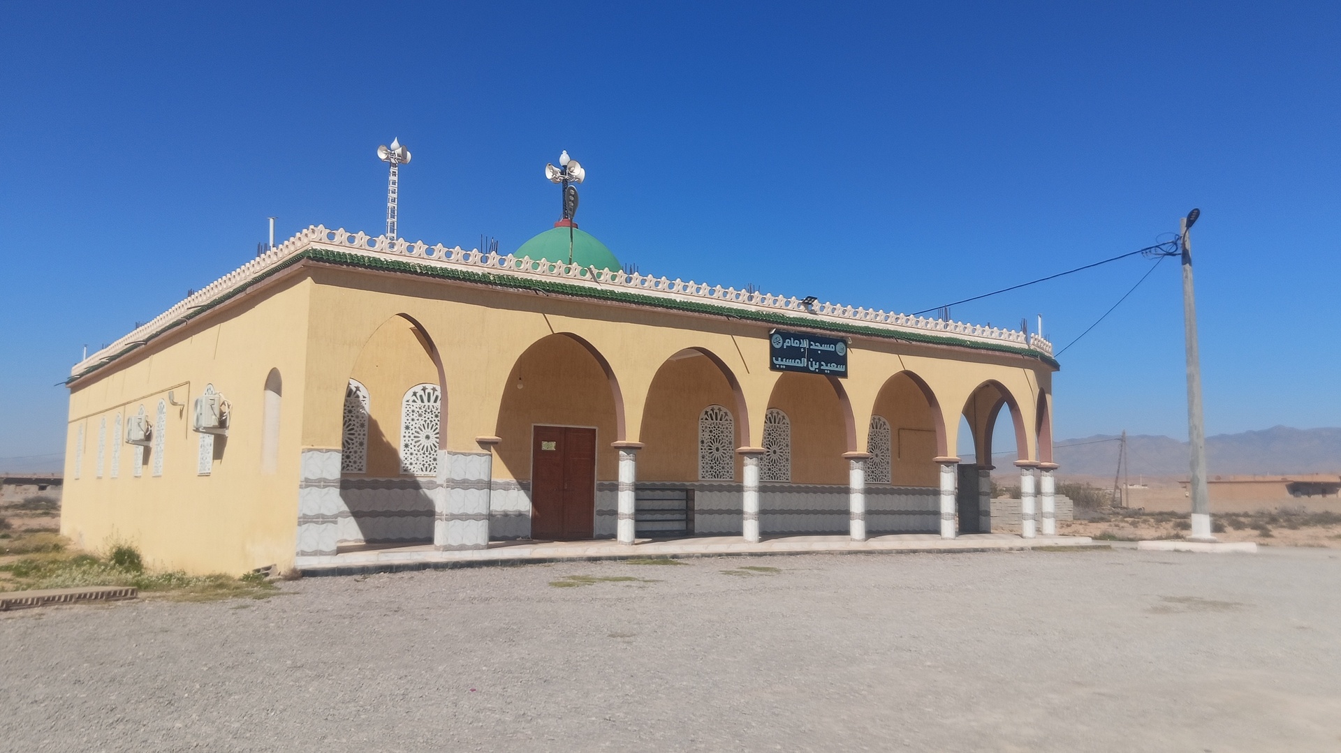 مسجد سعيد بن المسيب