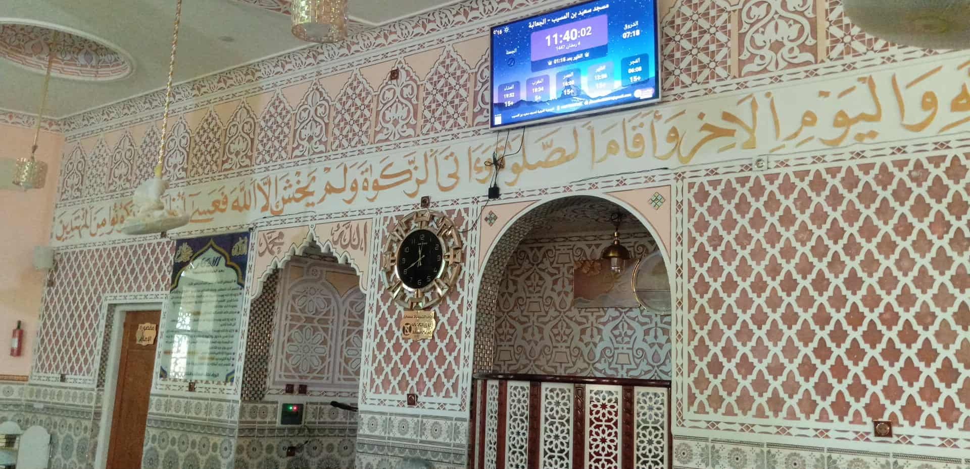 مسجد سعيد بن المسيب