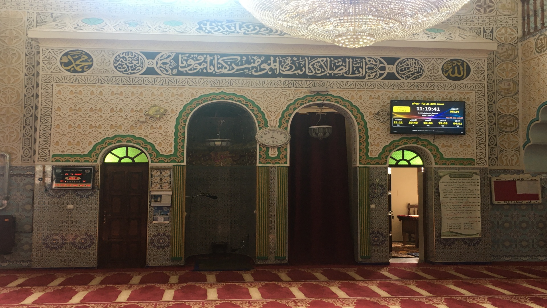 مسجد طارق بن زياد