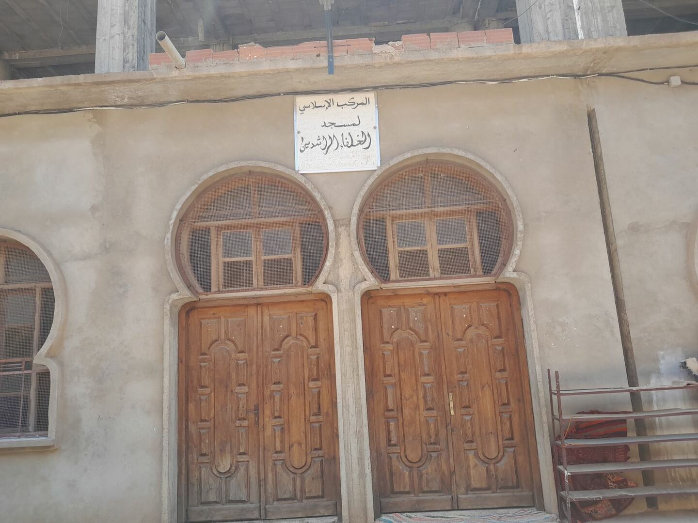 مسجد الخلفاء الراشدين