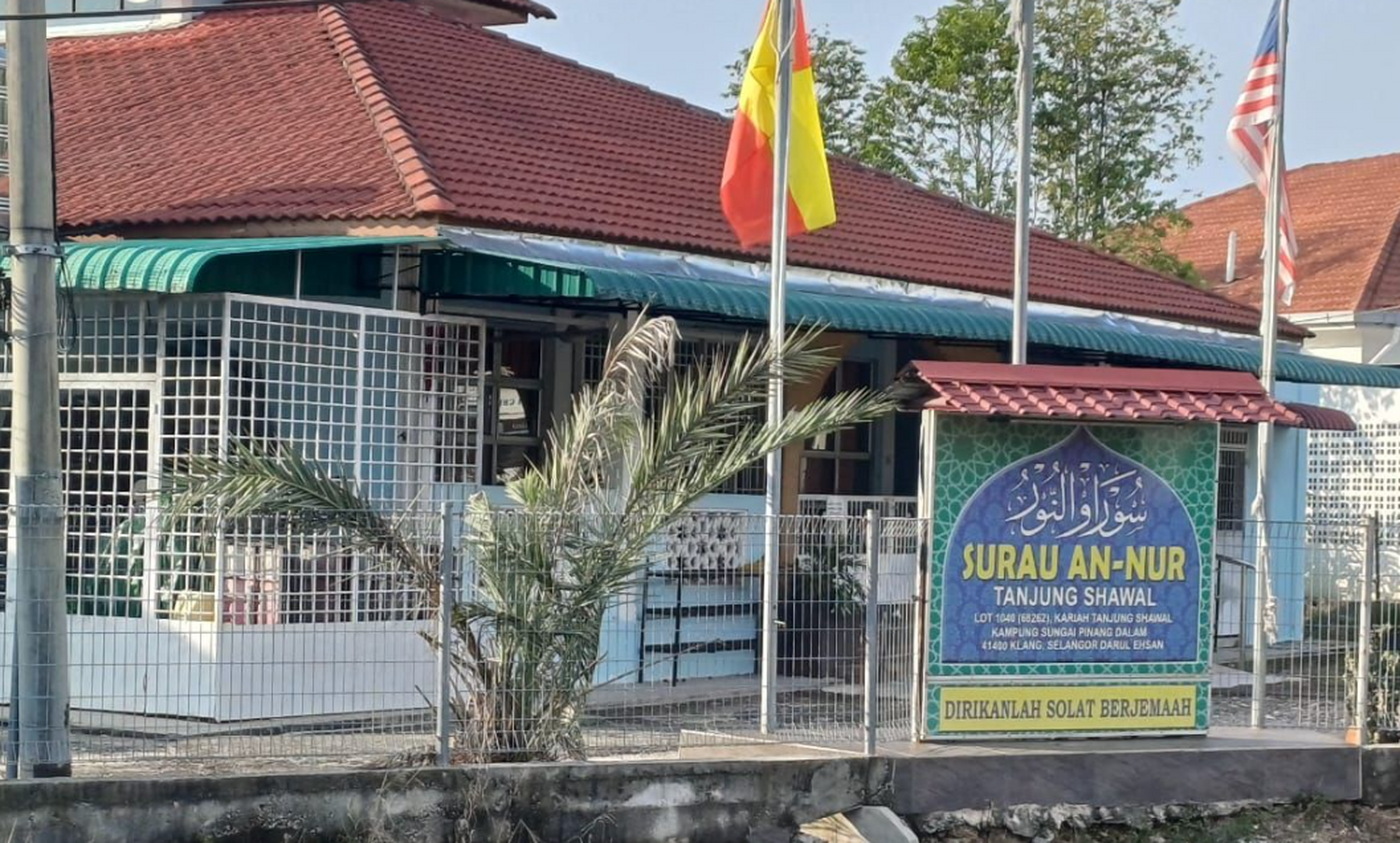 Surau An Nur Tanjung Shawal