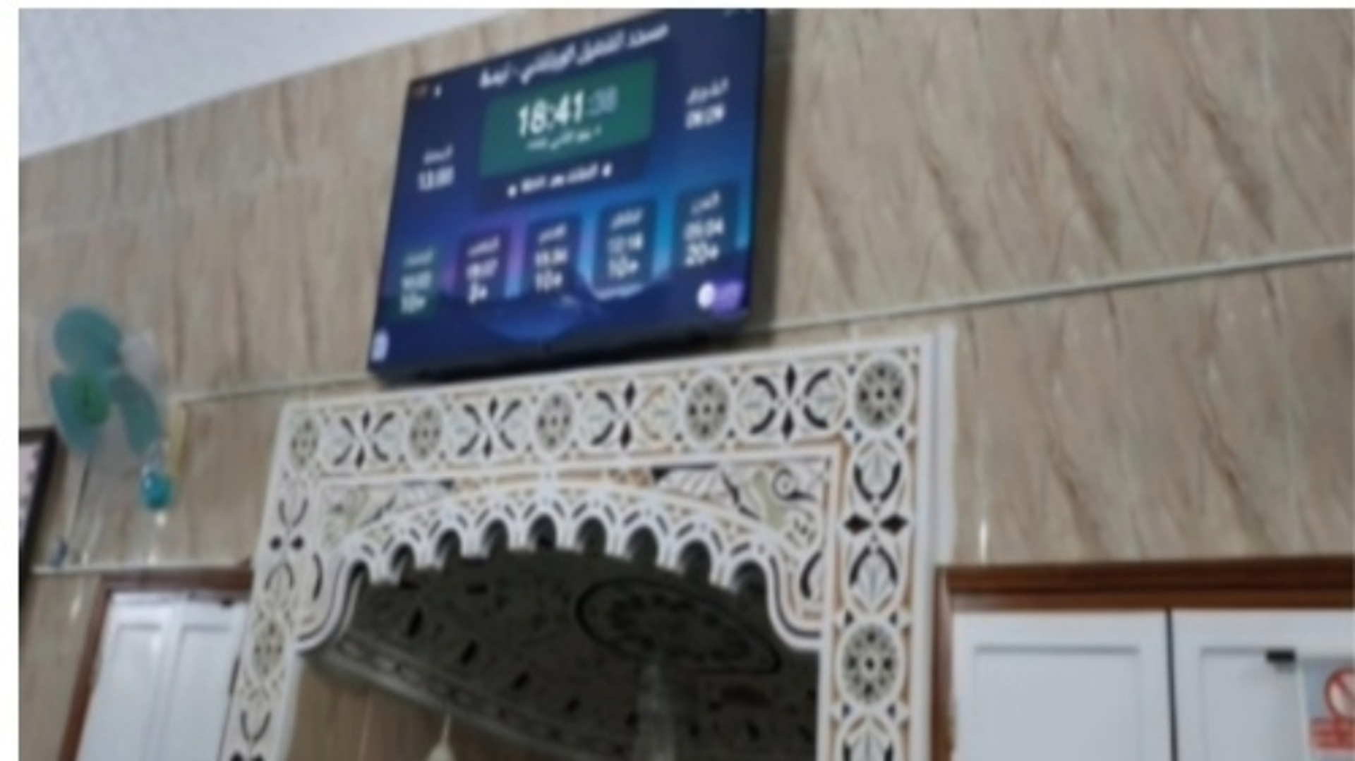 مسجد الفضيل الورتيلاني