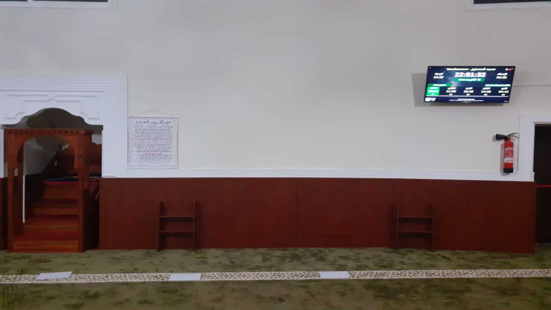 مسجد المحسنين