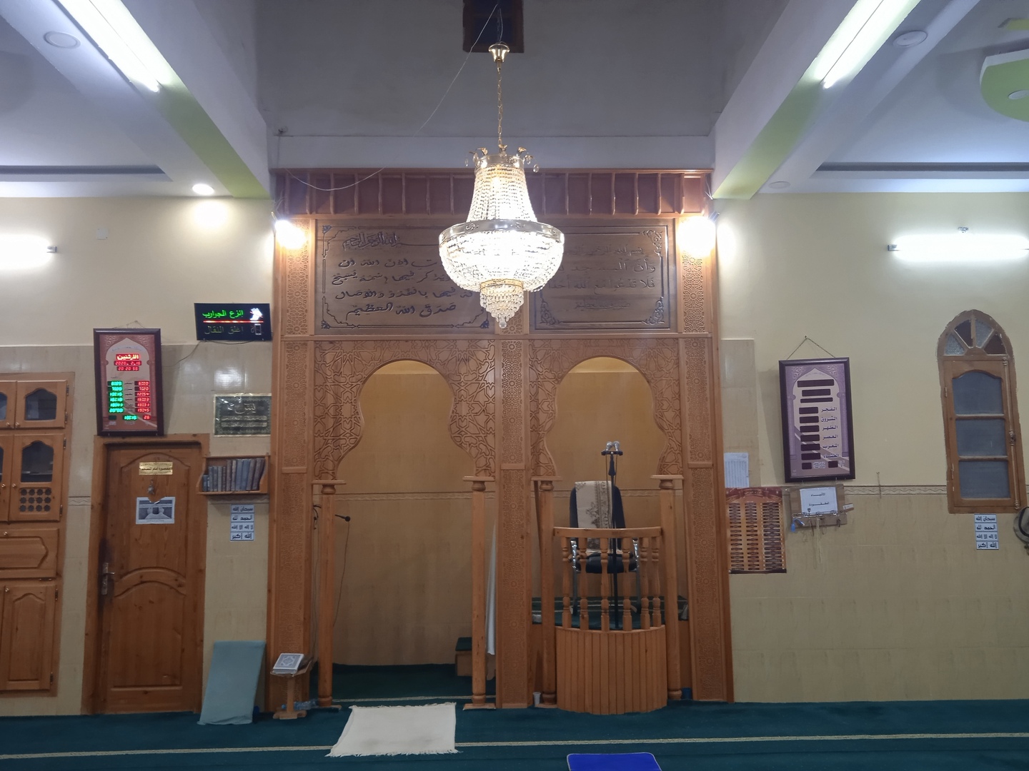 مسجد علي ابن ابي طالب