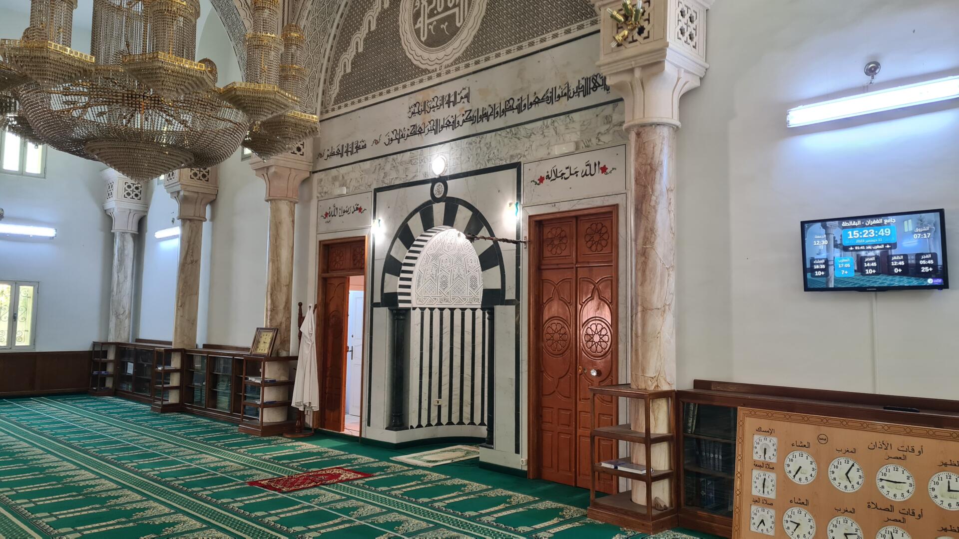 جامع الغفران