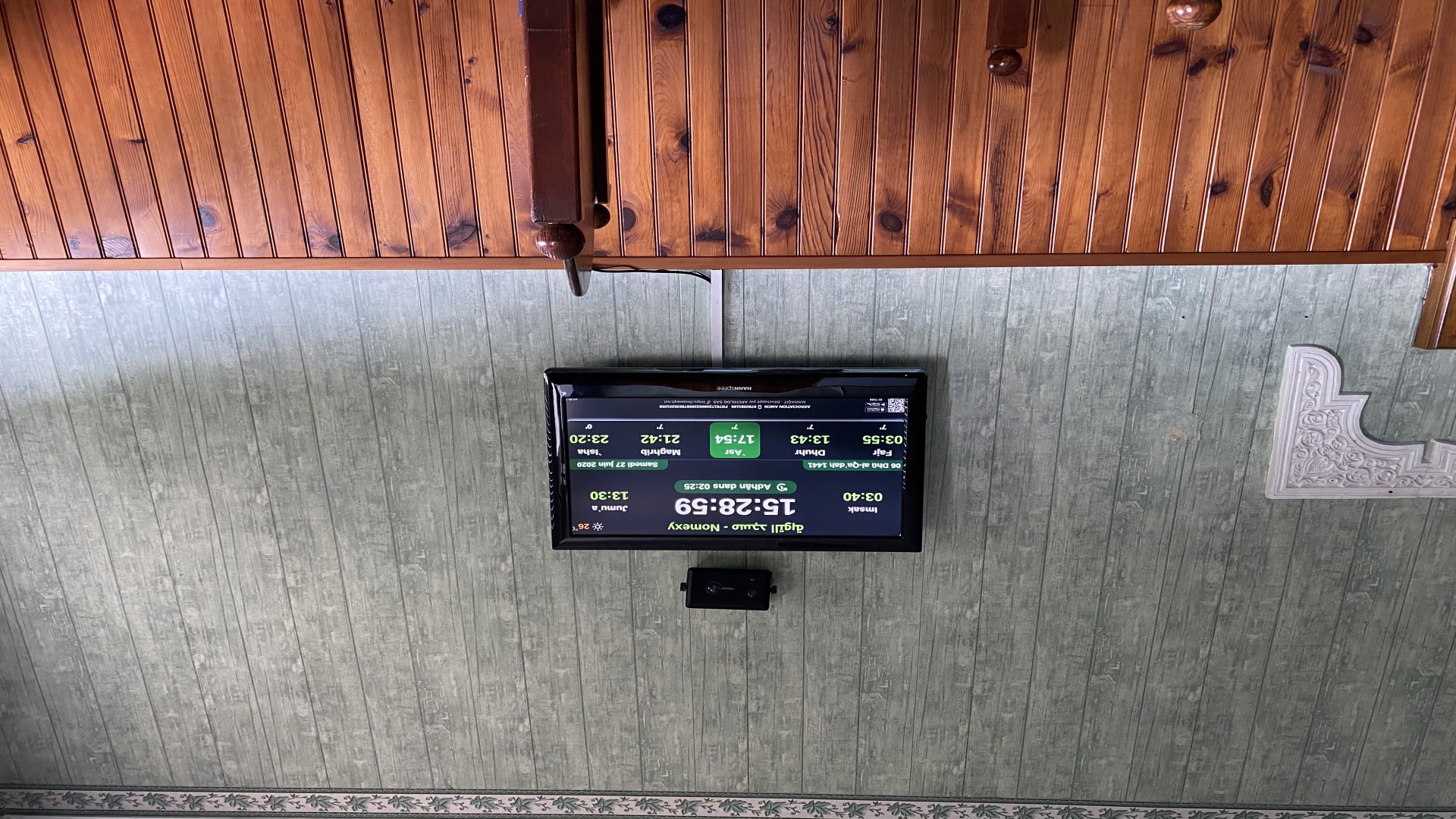 مسجد التوبة