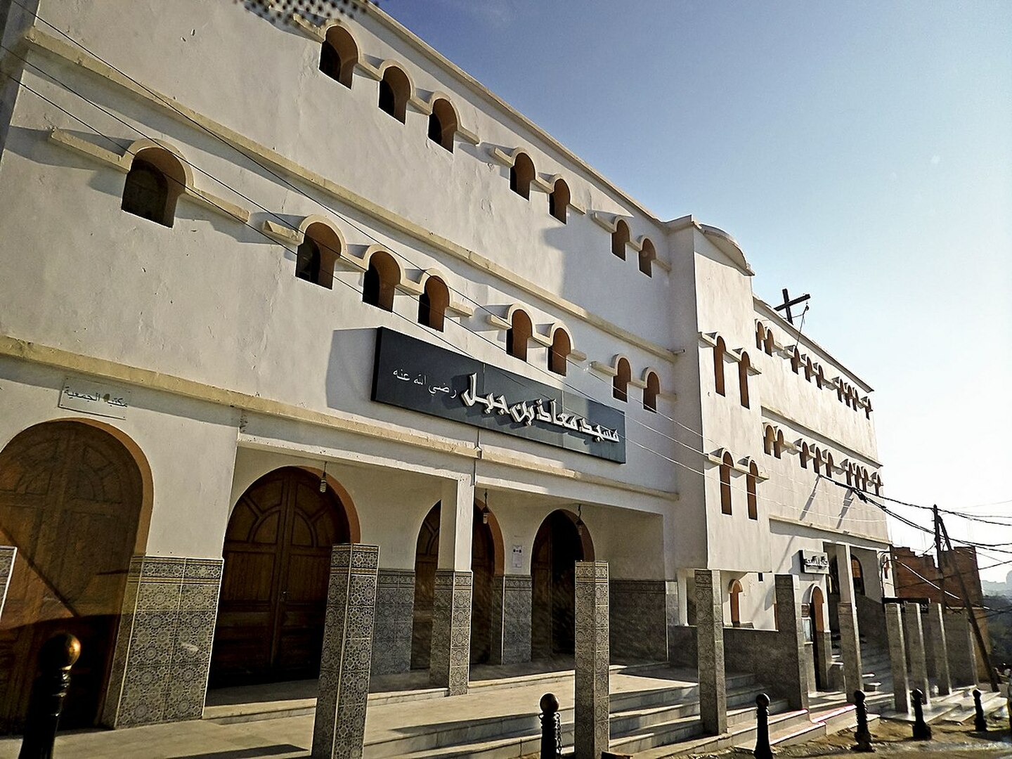مسجد معاذ بن جبل العالية