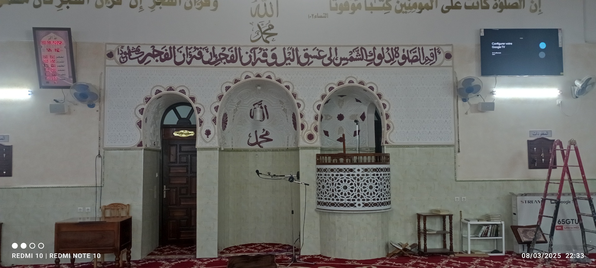 مسجد معاذ بن جبل العالية