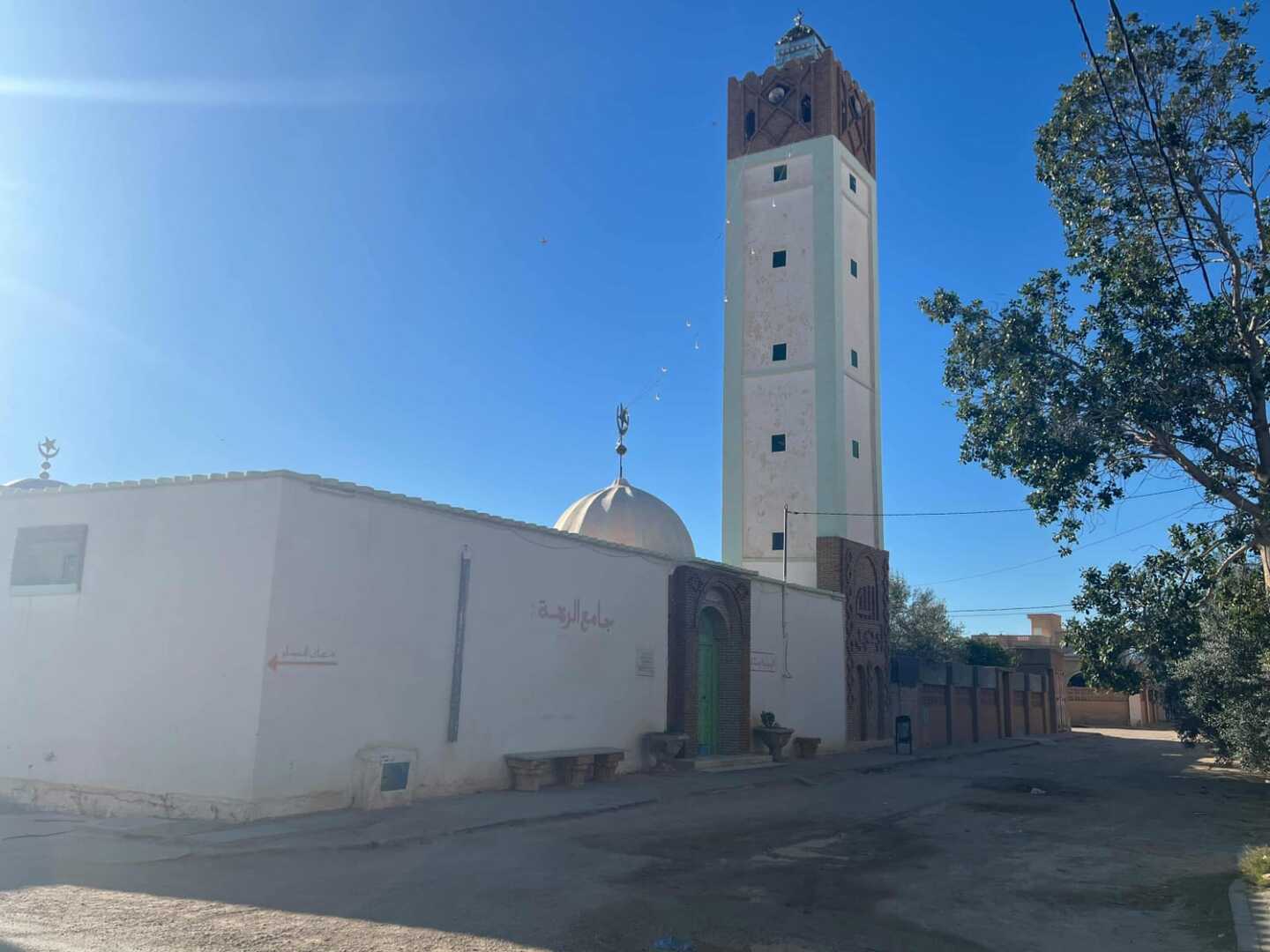 جامع الرحمة 2