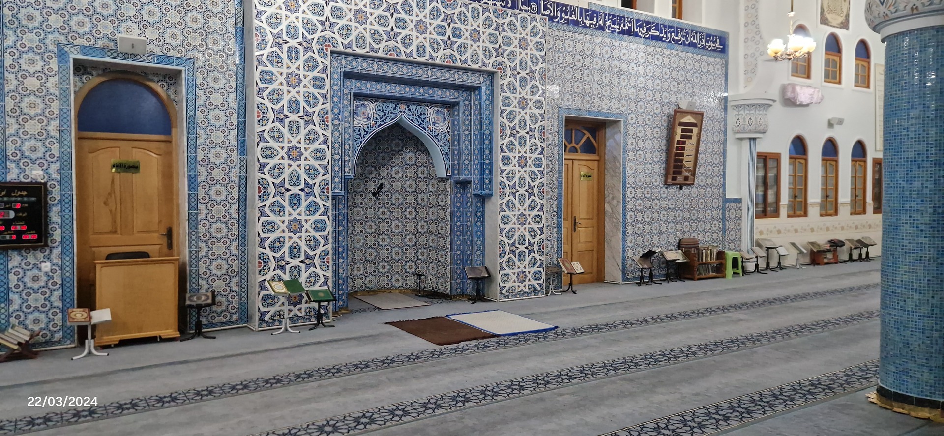 مسجد عبد الرحمن بن عوف