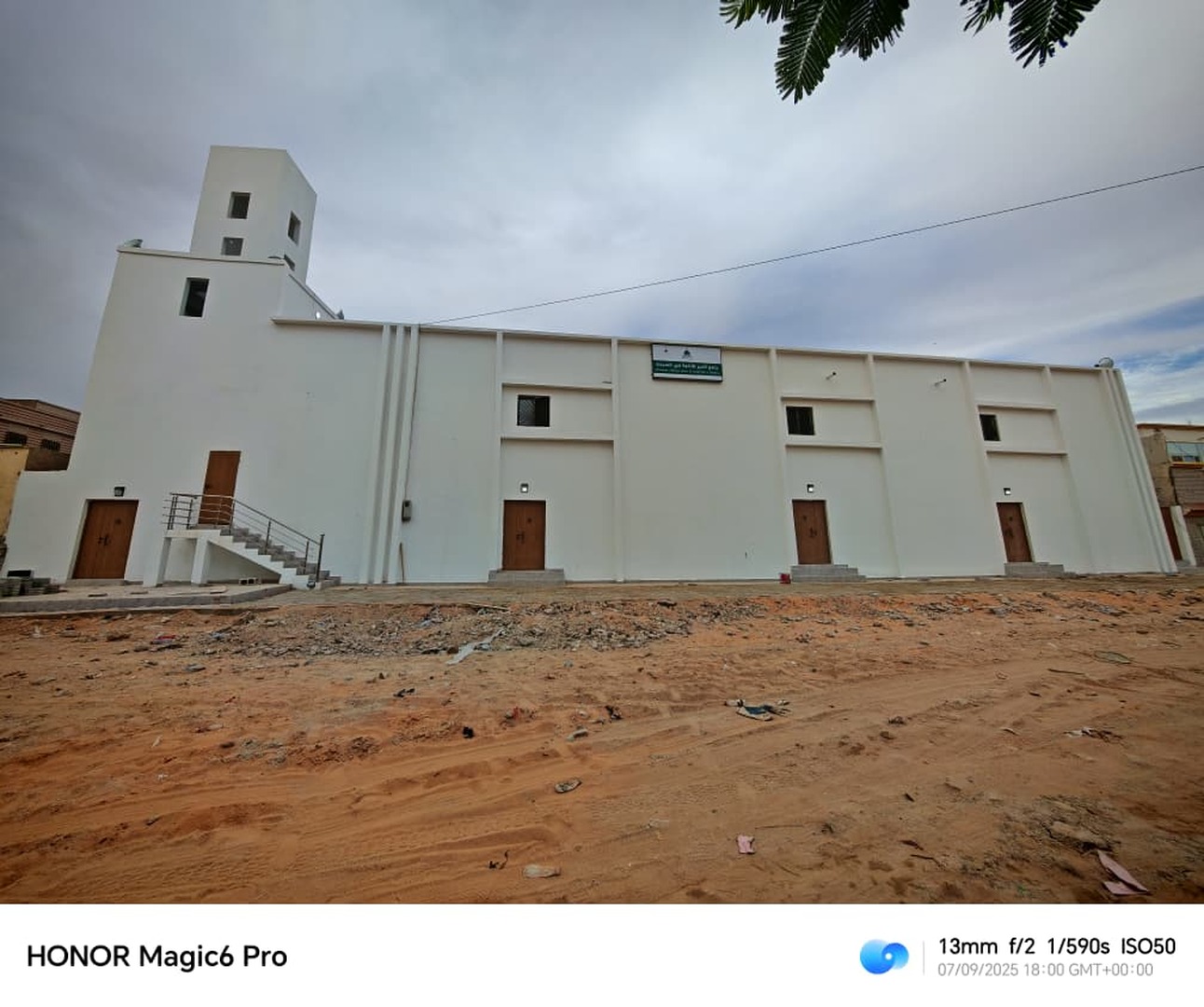 Mosquée ElKhayr pour la fraternité