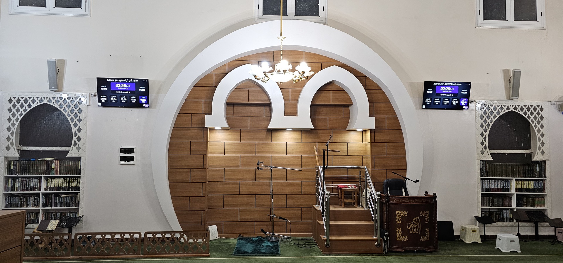 مسجد أبي ذر الغفاري )الكوشة(