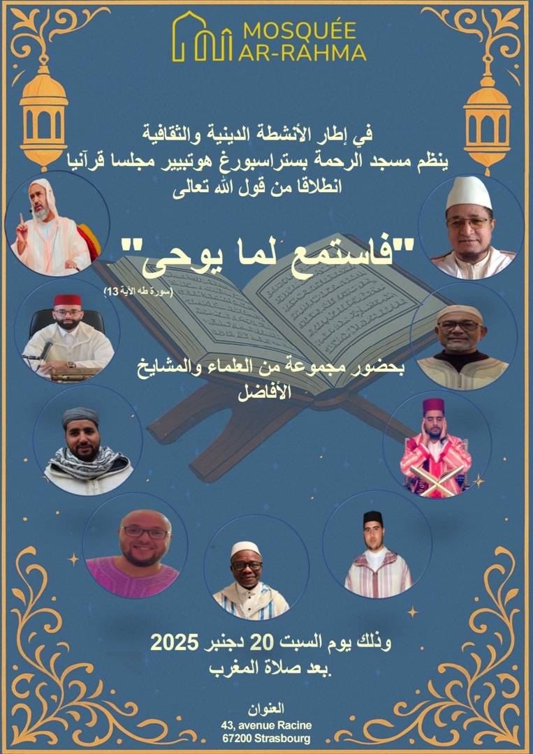 مجلس قرانيا