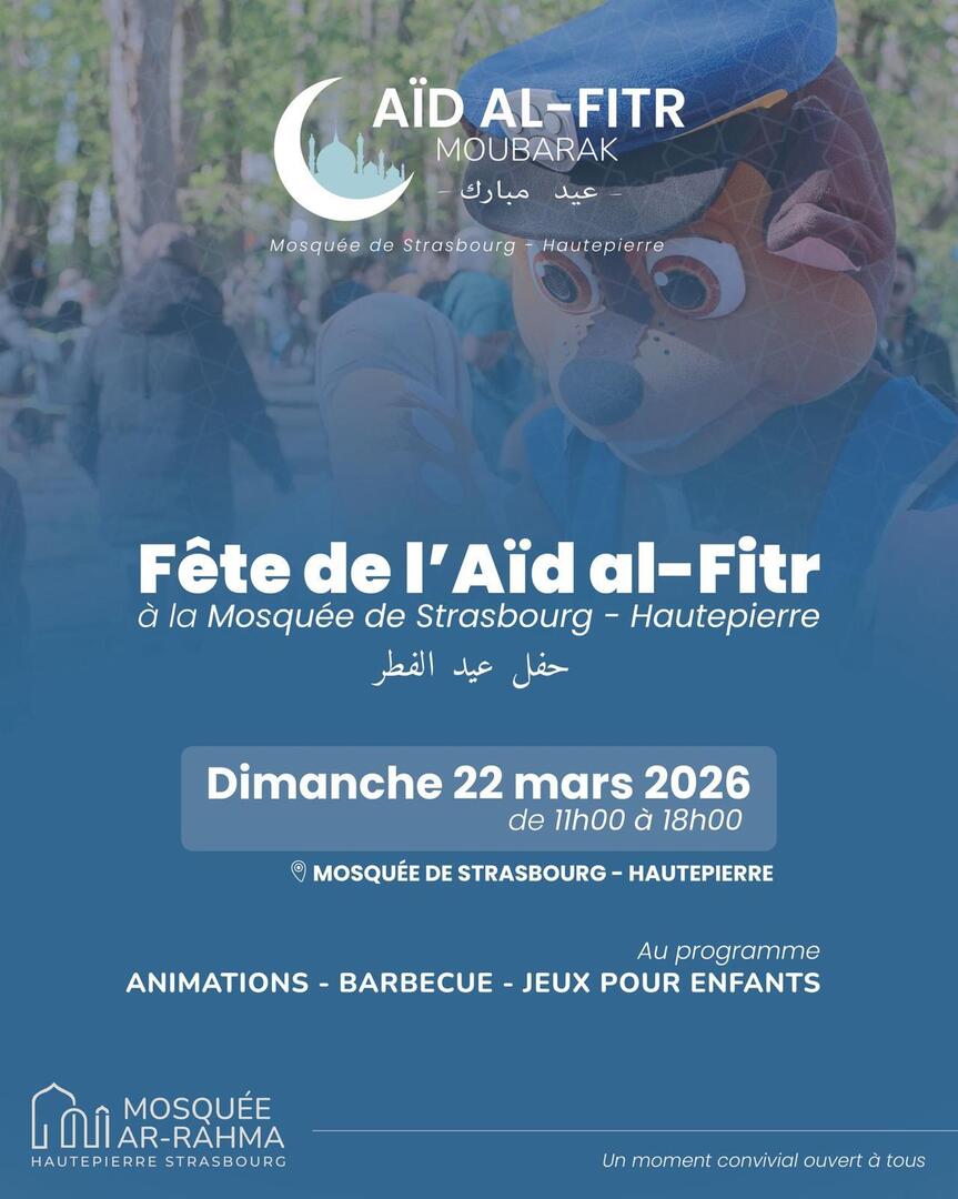 Fête de L'Aïd Fitr حفل عيد الفطر