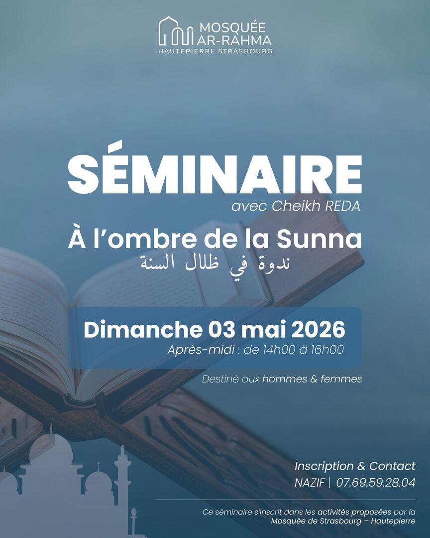 Séminaire à l'ombre de la Sunna