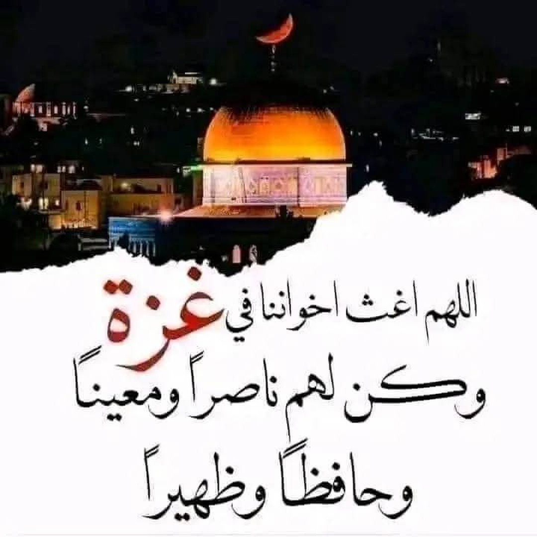 تذكير
