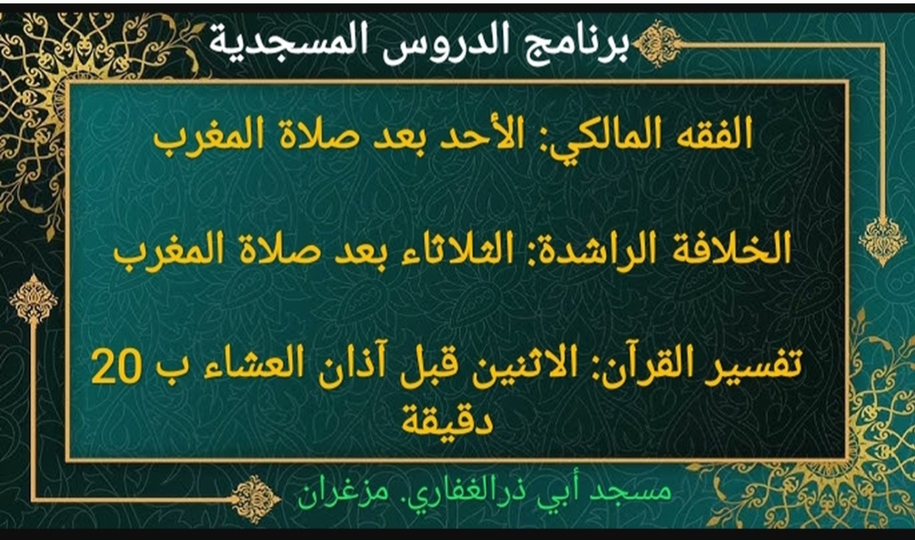 اعلان