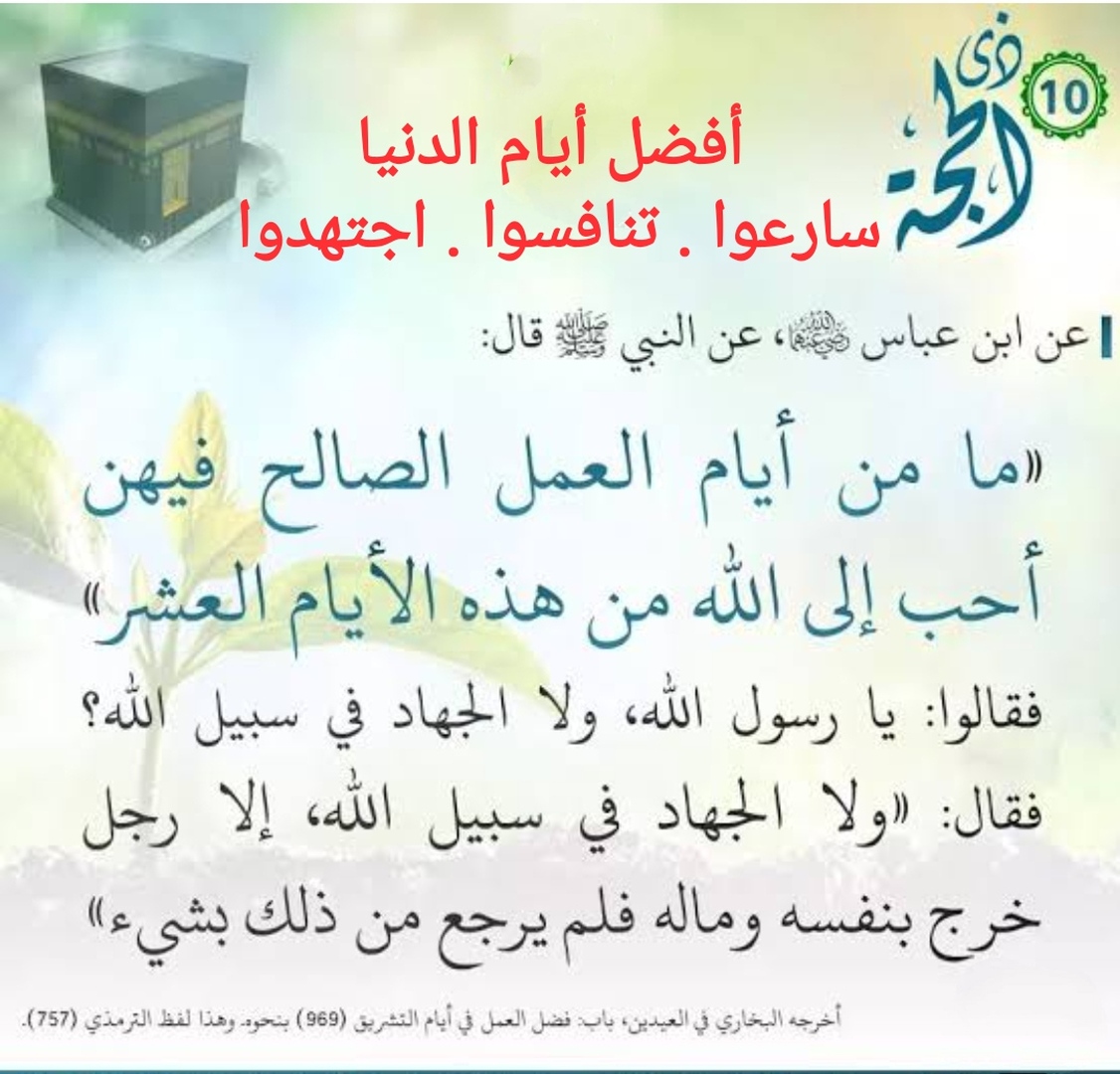 تذكير