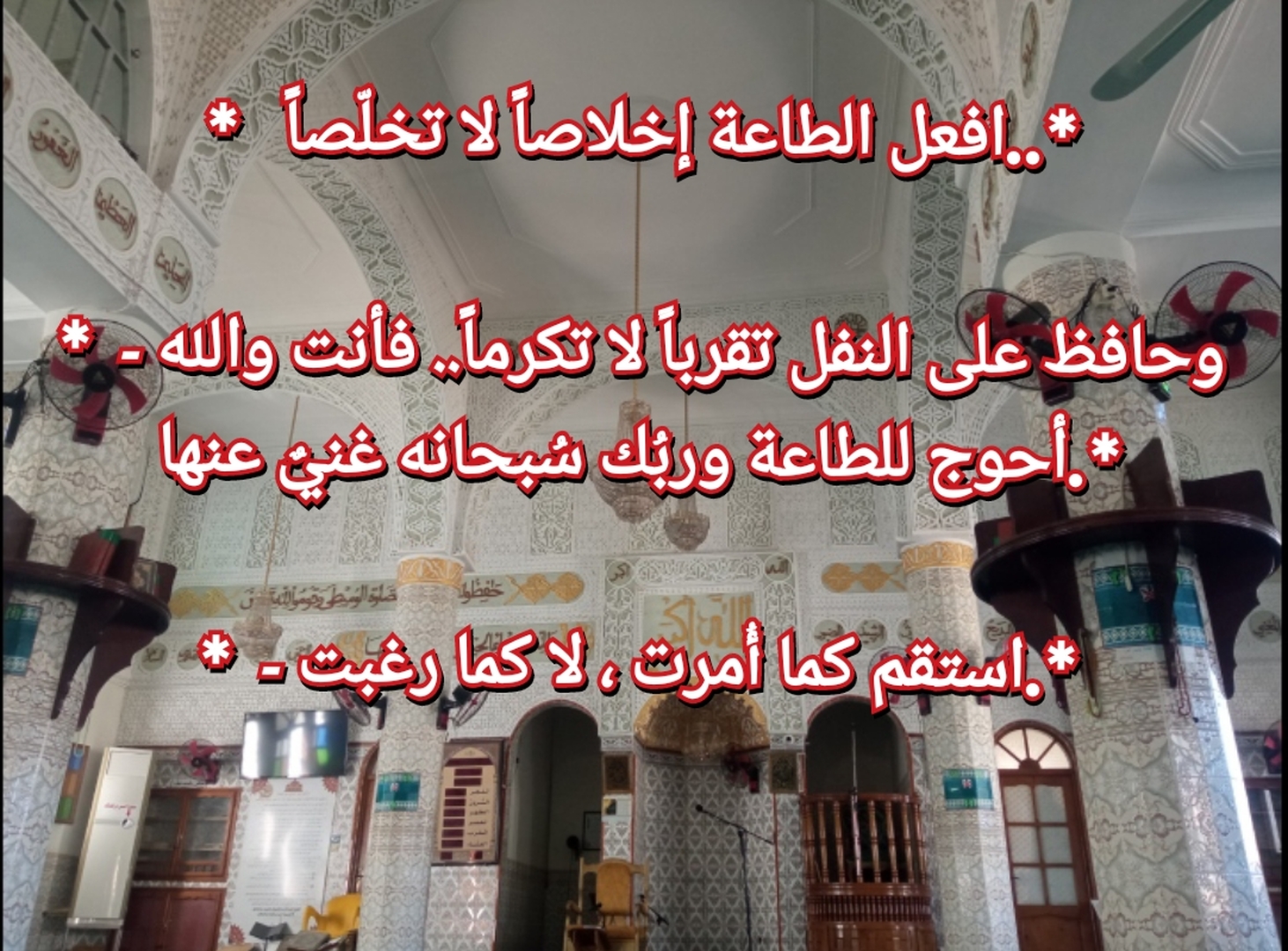 تذكير