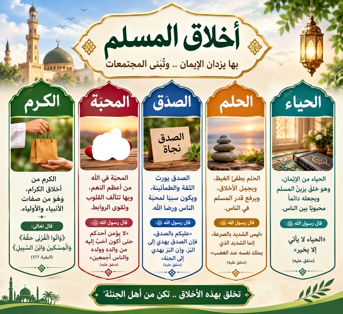 فوائد