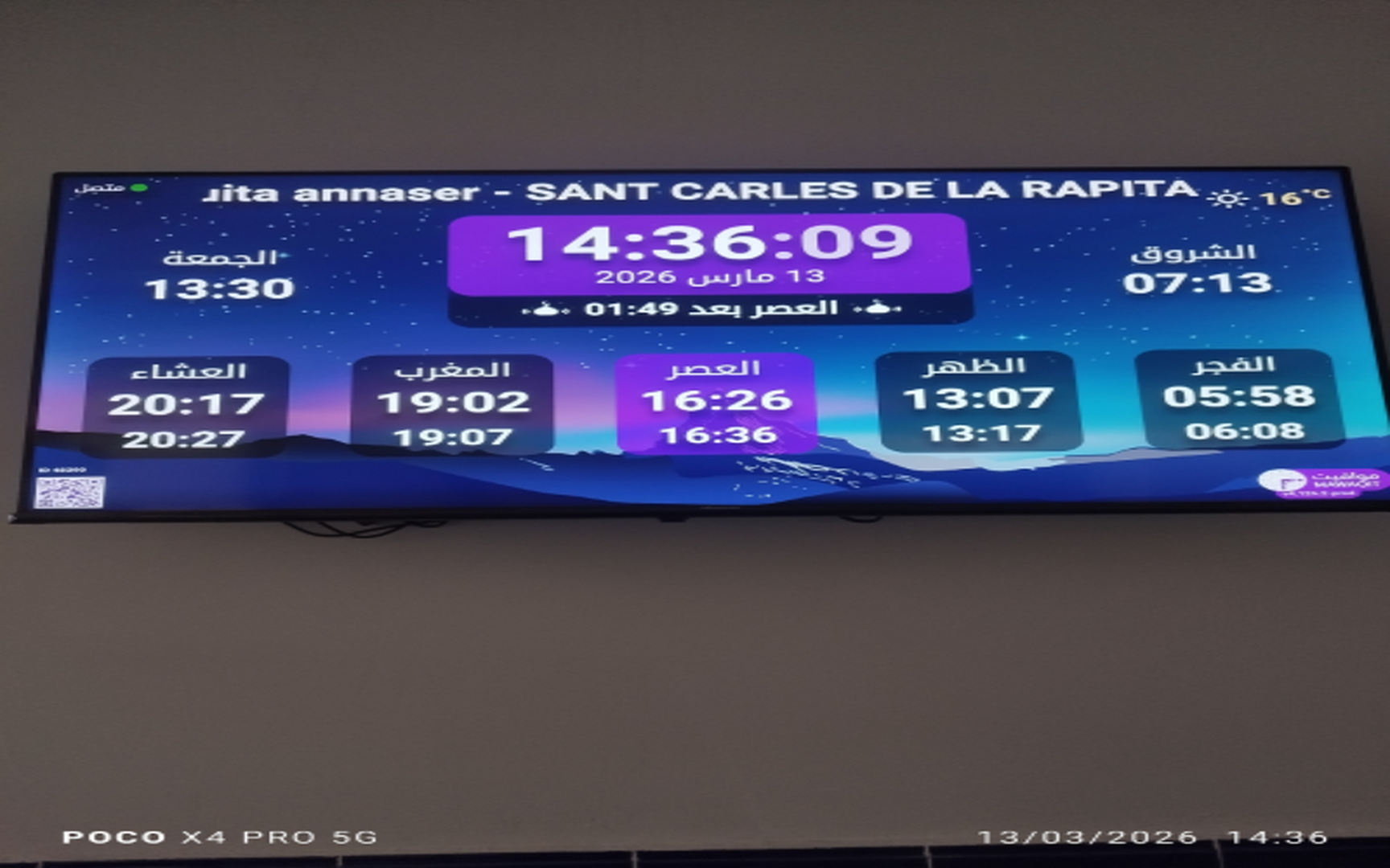 مسجد النصر Mezquita annassr