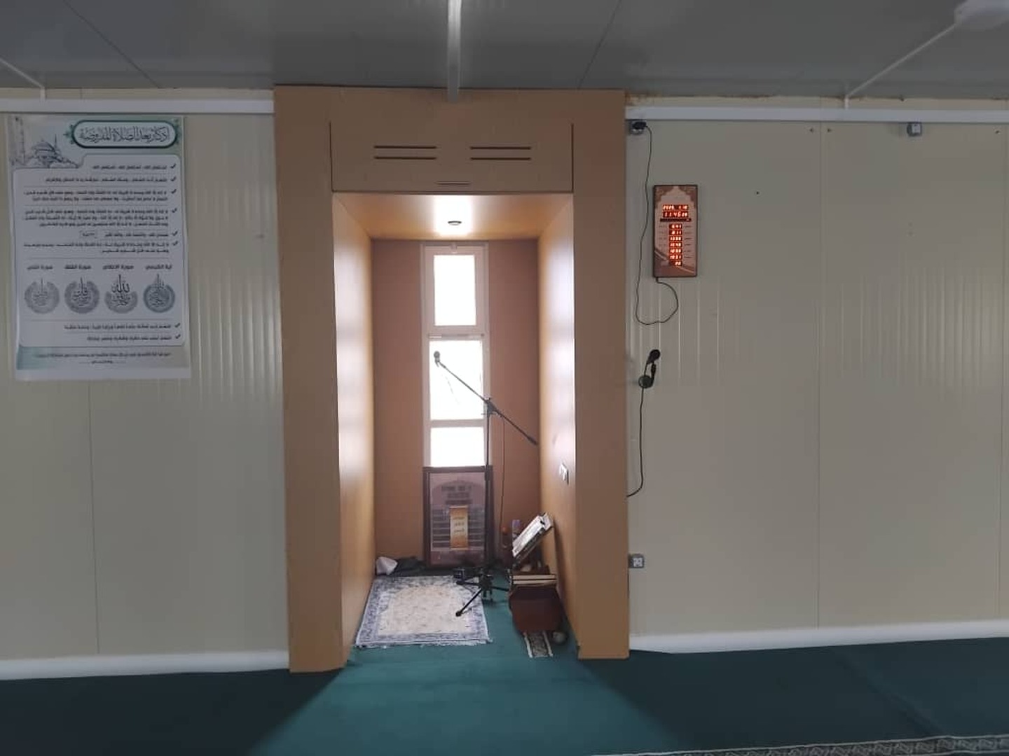 مسجد الجامع