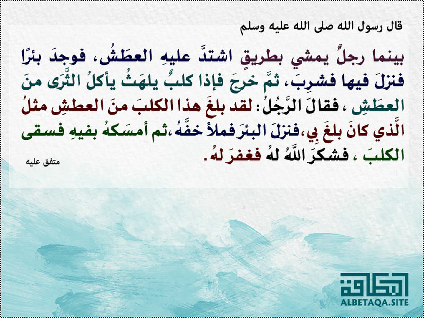 اخلاق  ومعاملات