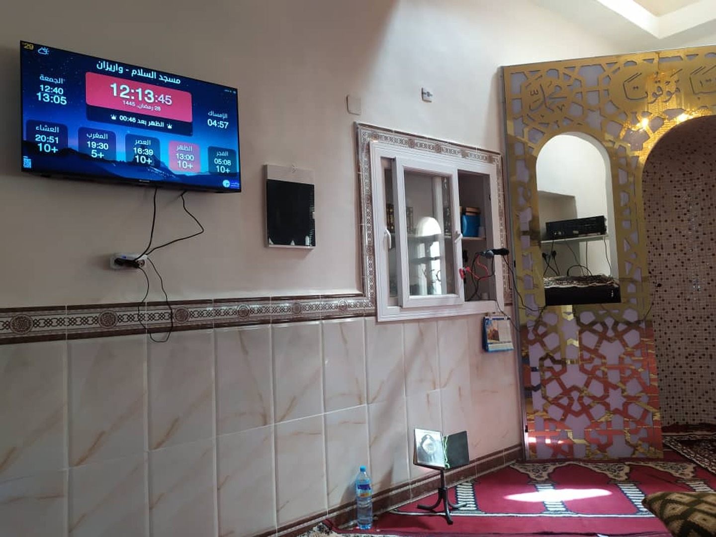 مسجد السلام