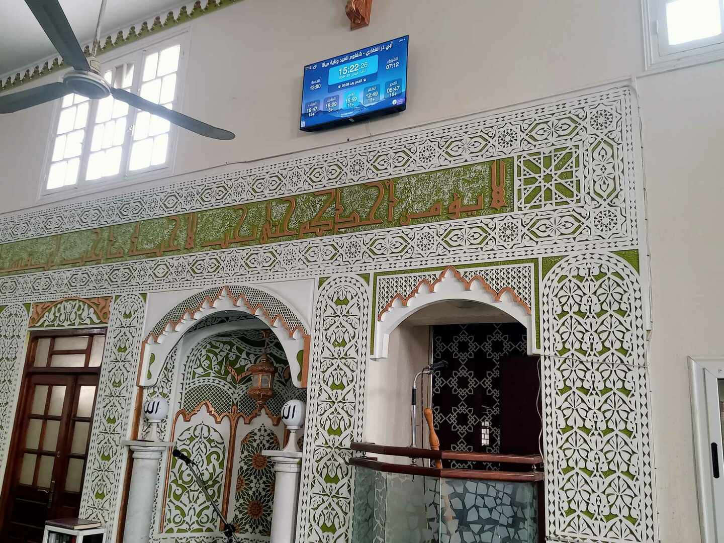 أبي ذر الغفاري