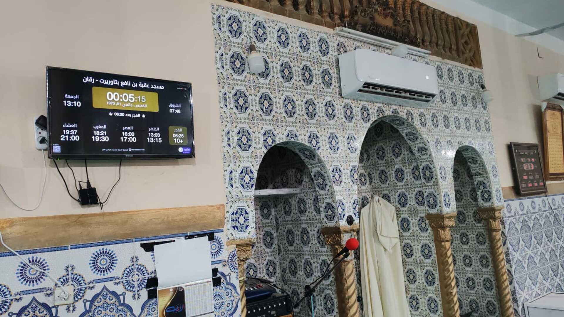 مسجد عقبة بن نافع تاوريرت