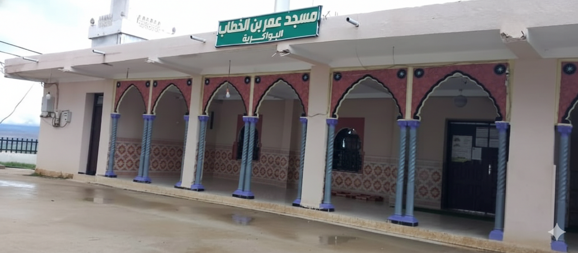 مسجد عمر بن الخطاب فرقة البواكرية