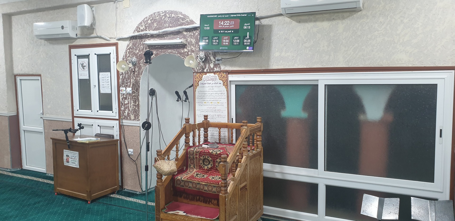 L'djamaa N'Ath-Ouamar - مسجد أيت واعمر