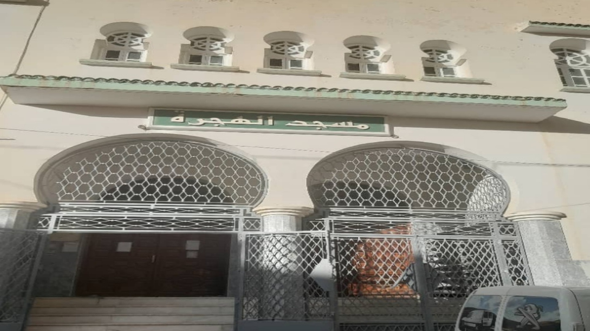 مسجد الهجرة