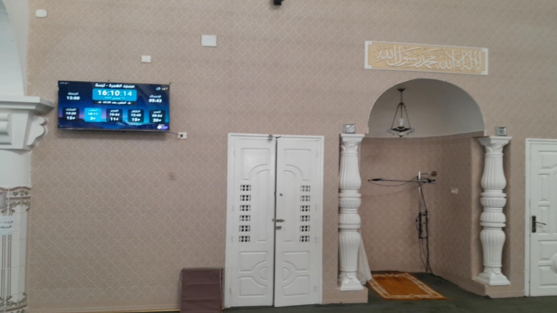 مسجد الهجرة