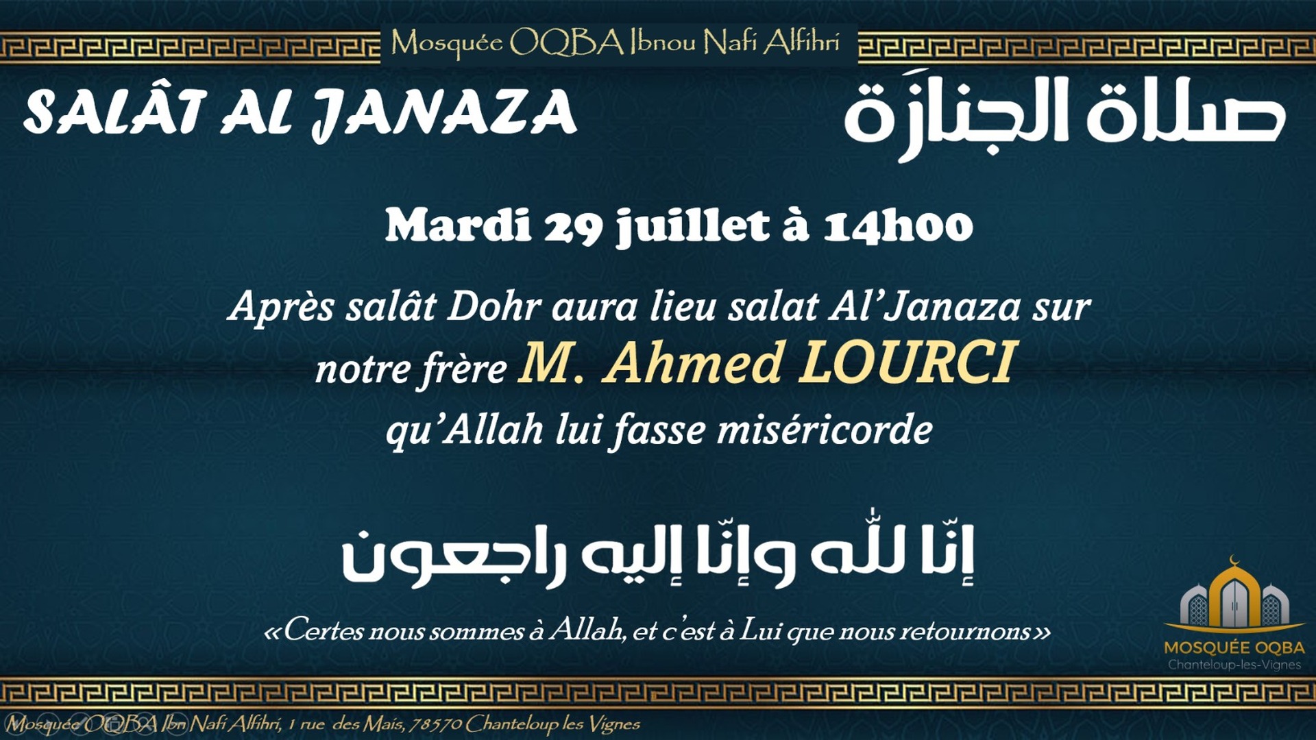 Salât al’Janaza mardi 29 juillet 2025